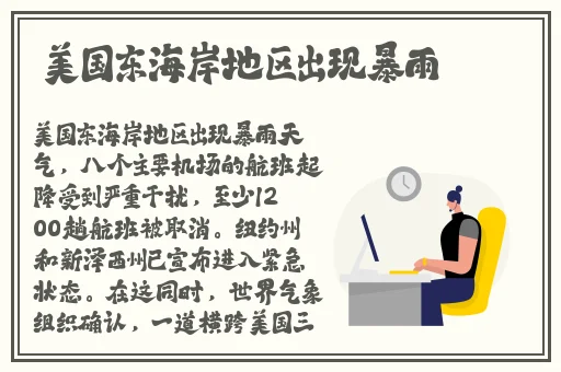 精品日韩AV一区二区三区